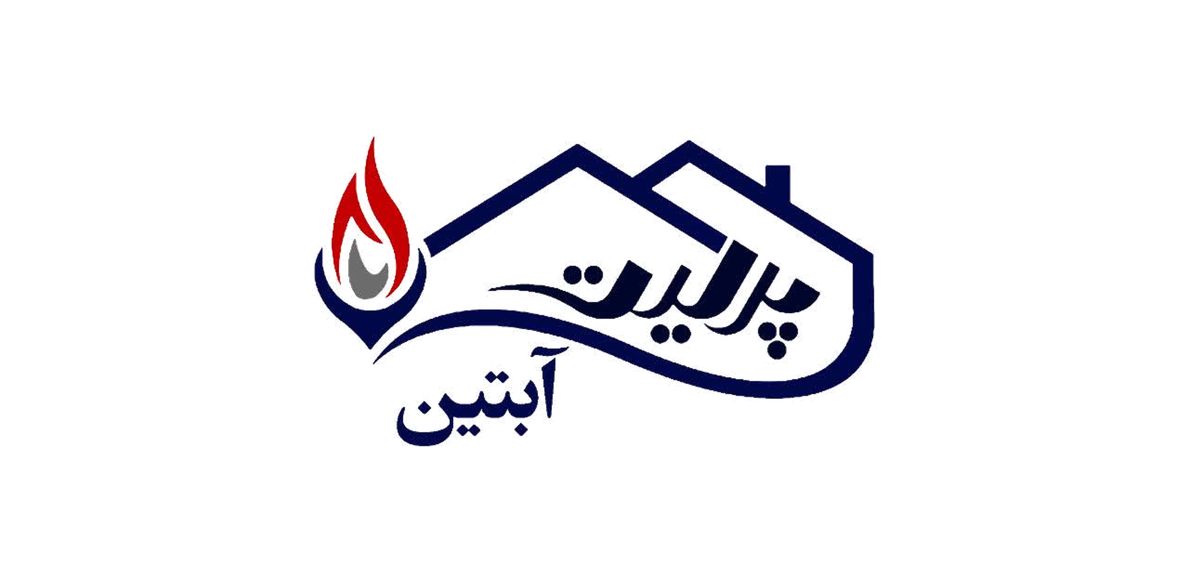 پرلیت آبتین